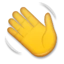 โบกมือ