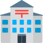 Japanese Post Office
