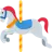 カルーセル馬