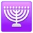 Menorah kilenc ággal