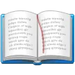 Open Book