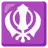 Khanda