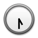 Óraszám öt-harminc