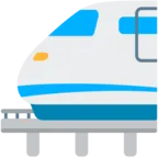 모노레일