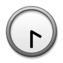 Óra számlap harminc