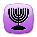 Menorah kilenc ággal