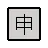 Squared Cjk Unified Ideograph-7533